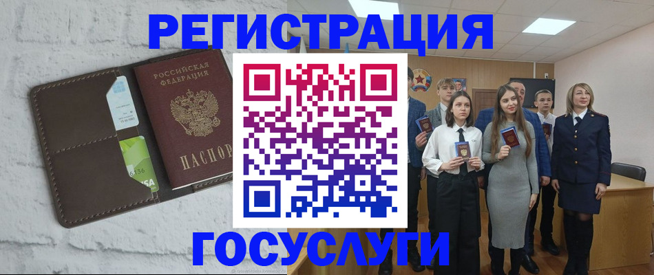 временная регистрация собственник в Светогорске